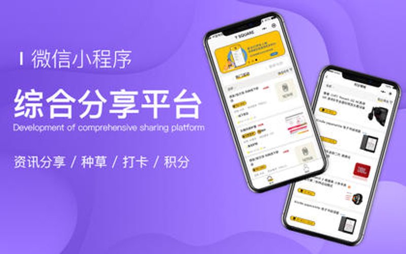 响应式网站设计:构建无缝用户体验的秘密武器