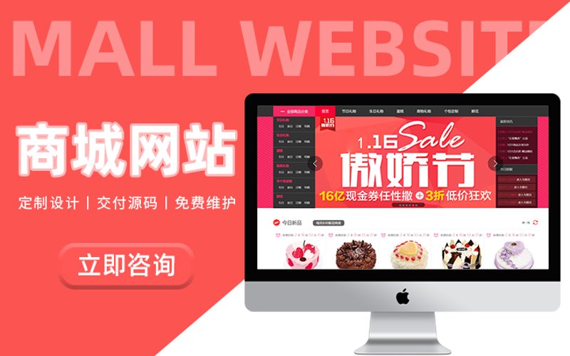 企业官网定制：构建数字时代的品牌窗口